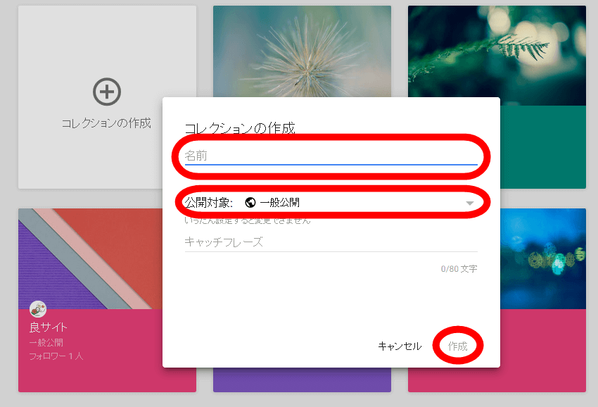 sblog20160808c