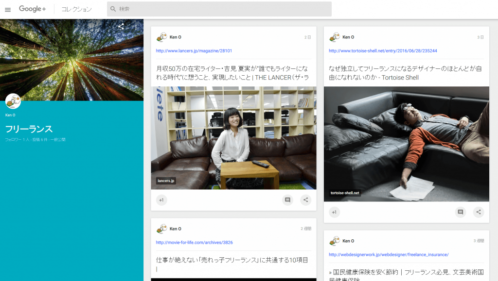 sblog20160808f