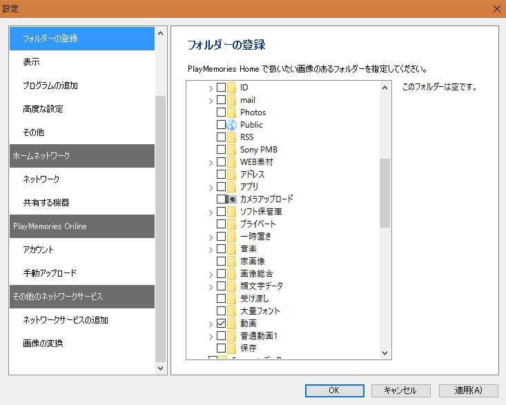 sblog20160904d