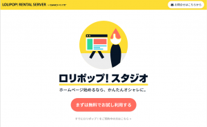 sblog201611130a