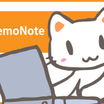 コードの保存に便利！メモ管理ソフト「CatMemoNote」
