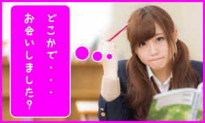 ネットでよく見かける素材画像のモデルさん：女性編