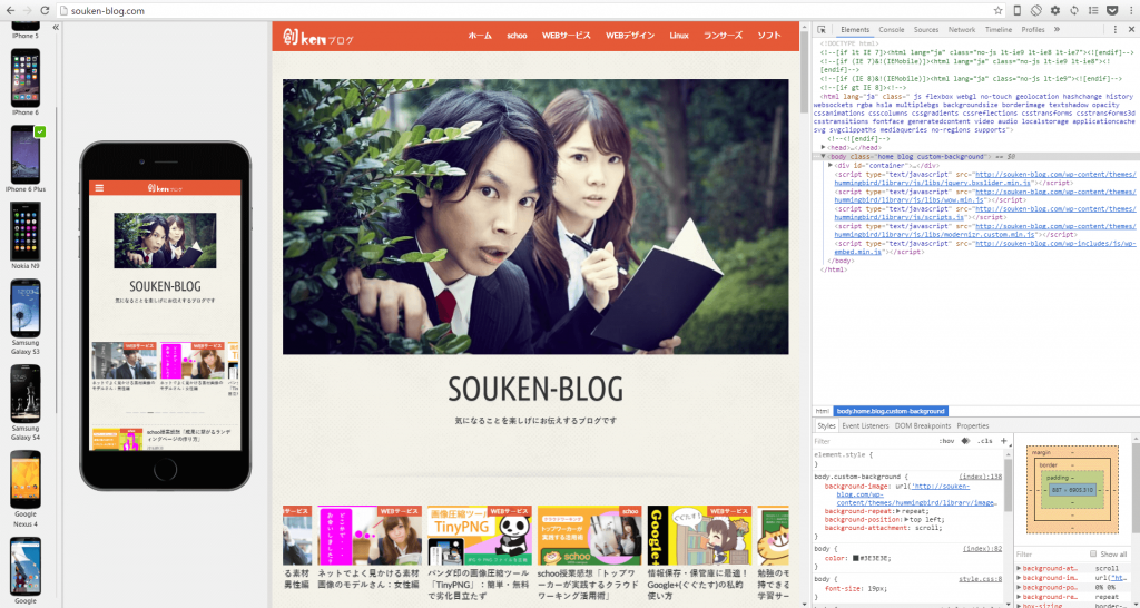 sblog20161003s