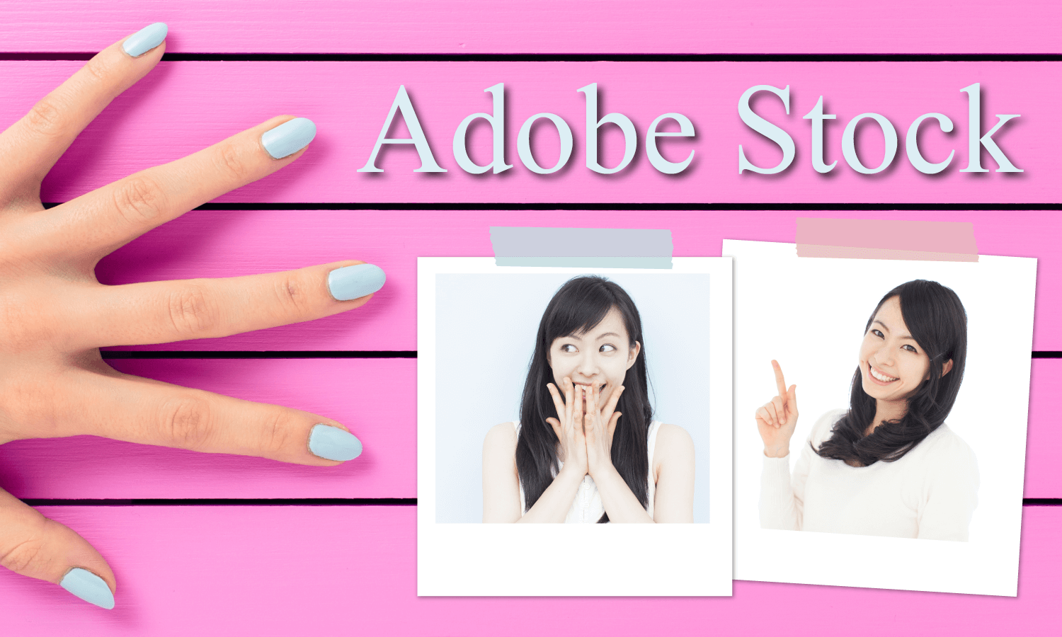 有料画像素材サービス「Adobe Stock」：使ってみた感想など
