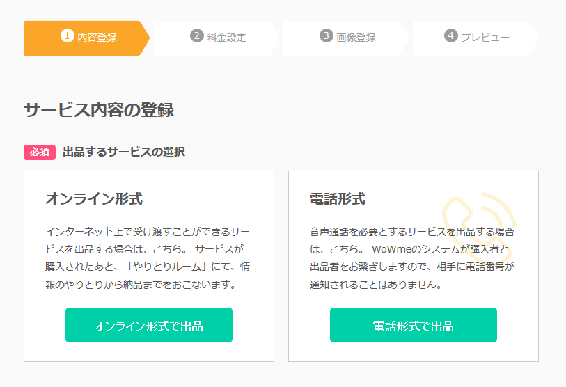 sblog20161106g