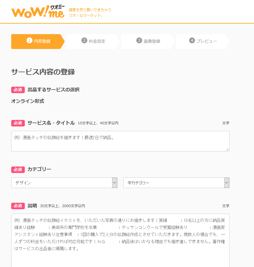 sblog20161106h
