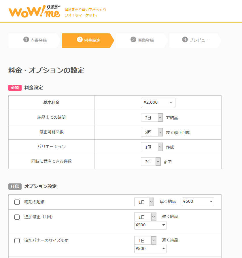 sblog20161106j