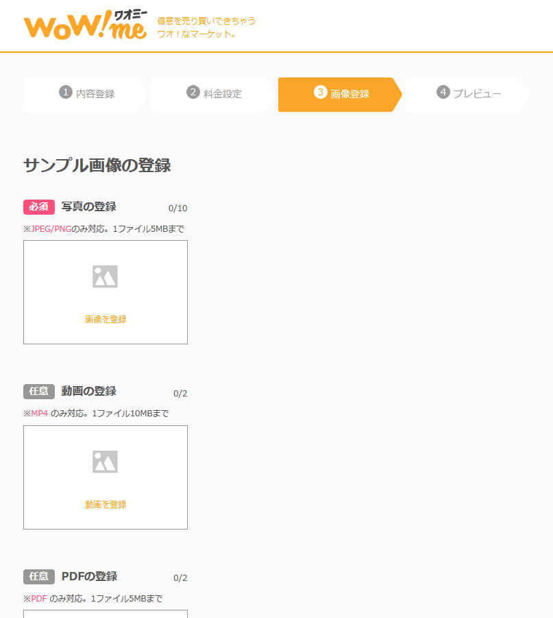 sblog20161106k