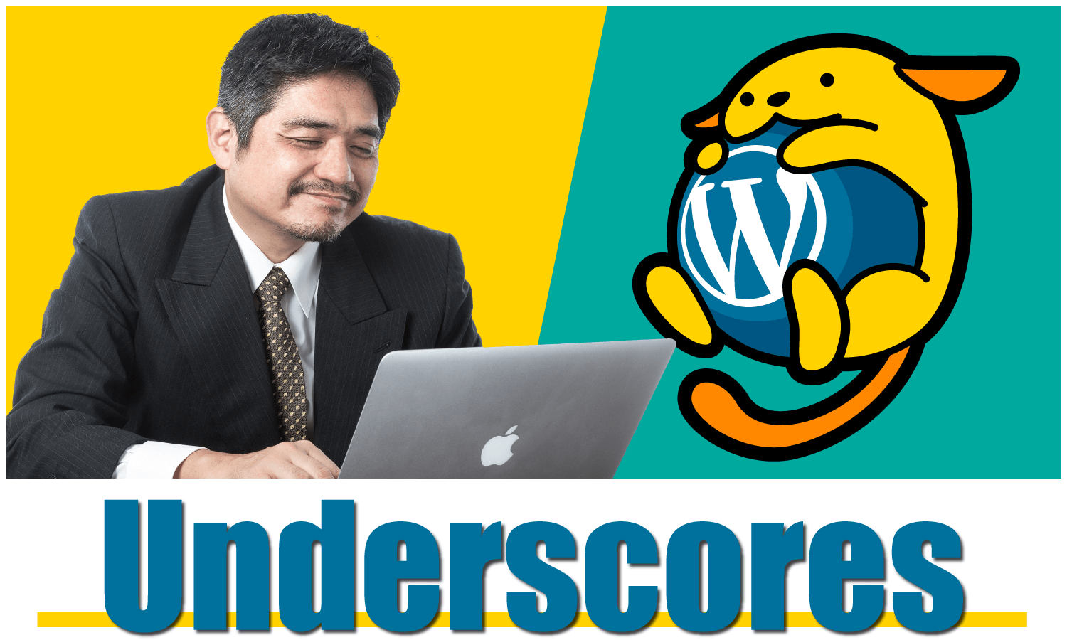 WordPressオリジナルテーマ作成に便利な「アンダースコア（_s,underscores）」