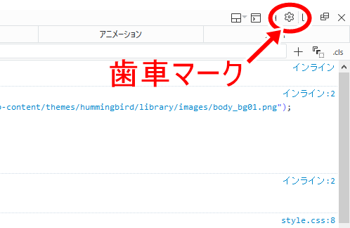 Firefox アドオンを入れずにページ全体をキャプチャする方法 創kenブログ