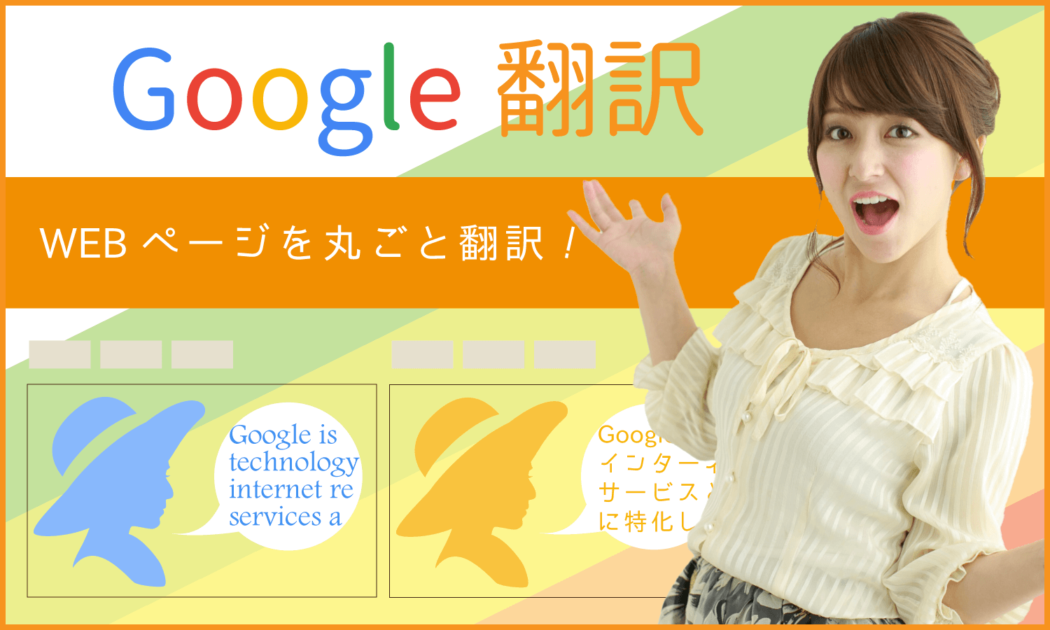 Google 翻訳 でwebページを丸ごと翻訳 創kenブログ