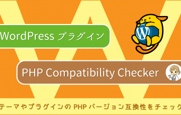 Wordpressオリジナルテーマ作成に便利な Understrap Bootstrap4実装 創kenブログ